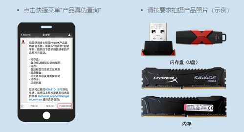 3.15消费者权益日 如何识别正品存储设备，避免购买陷阱