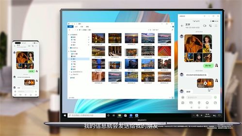 华为HarmonyOS 2发布与P50曝光 引领计算机软件技术新浪潮