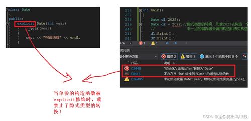 机械转码日记 从C++核心特性到计算机系统基础