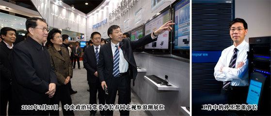 山东省计算机软件技术开发的现状与未来展望