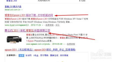 电脑程序、驱动与外围设备 一站式下载与配置指南