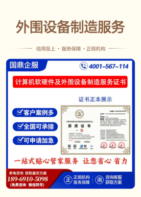 掌握ESCE计算机软件技术开发资质，为您的投标增添核心竞争力