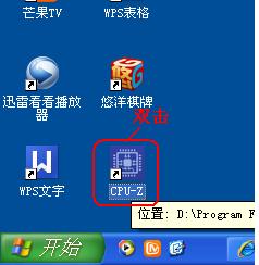 计算机设备型号概述及软硬件与外设的构成