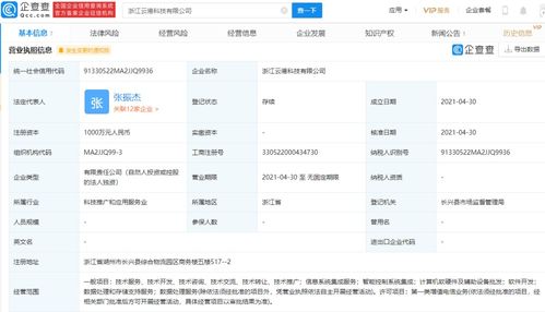 浅析计算机软件技术的开发现状与未来趋势